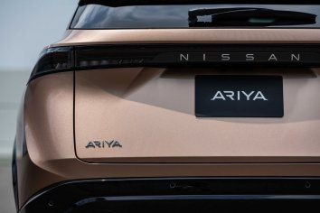 Nissan Ariya    - Photo 5