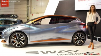 Nissan Sway Concept 