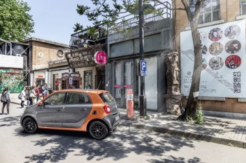 Smart Forfour II   - Photo 6